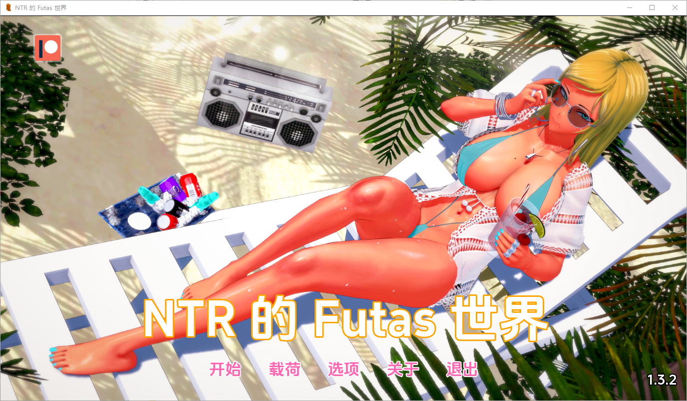 QQ20241109-202033.png